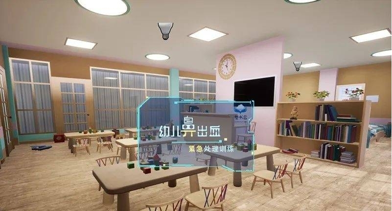 沉浸式XR学前教育虚拟仿真实训软件,让虚拟助力实践教学