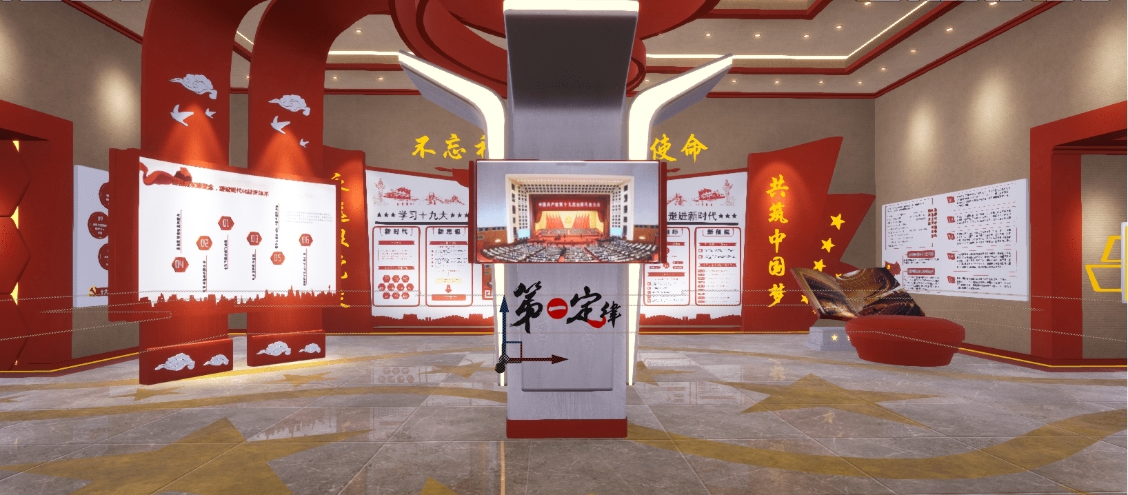5G+VR思政实训技术助力高校党建信息化发展