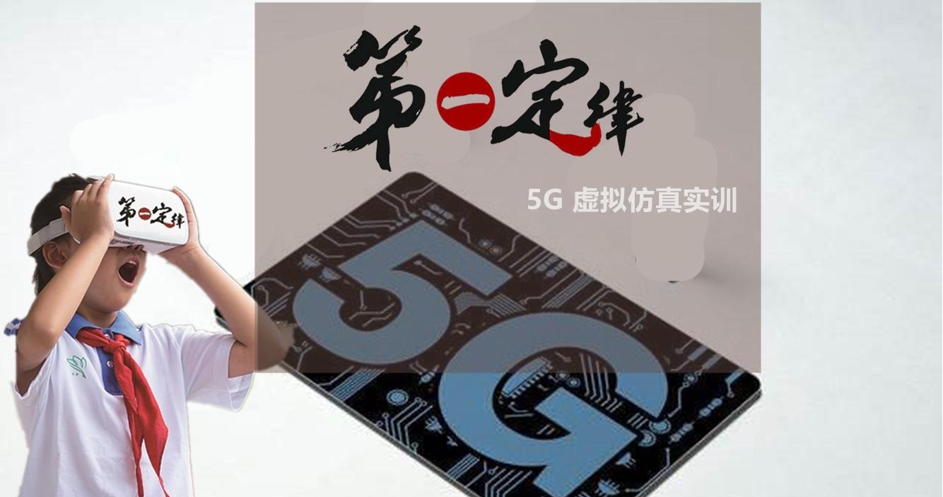 第一定律坚定创新自信，助推科技创新事业