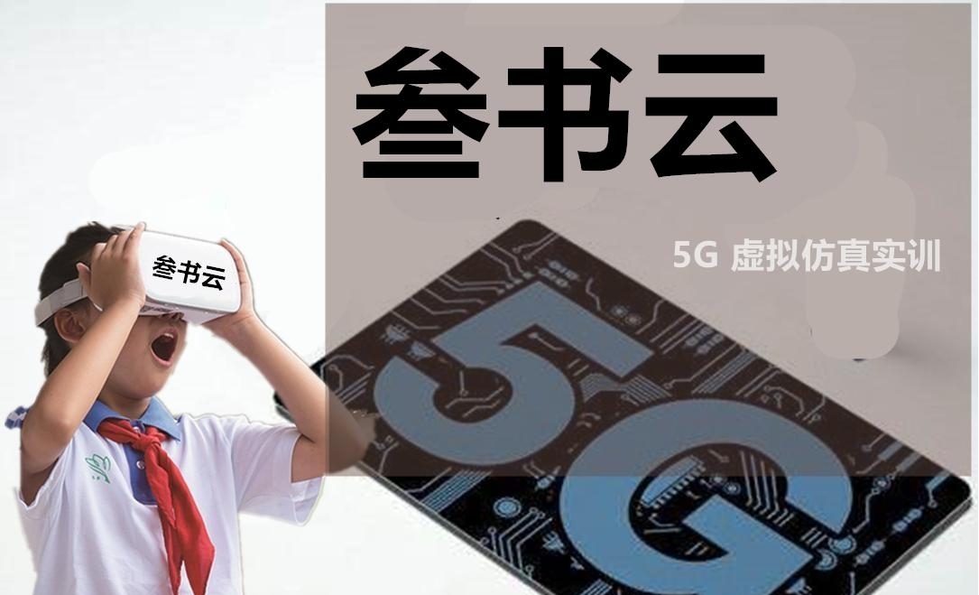 马克思主义学院可用VR完成高校思政课改