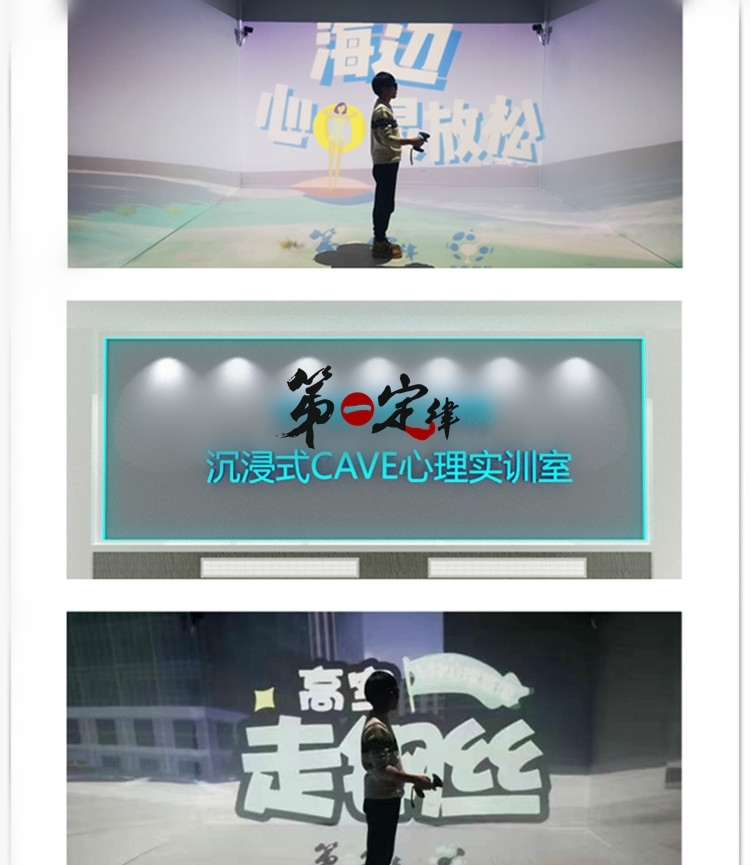 厦门沉浸式cave实训训练系统助力高校新工科VR人才培养