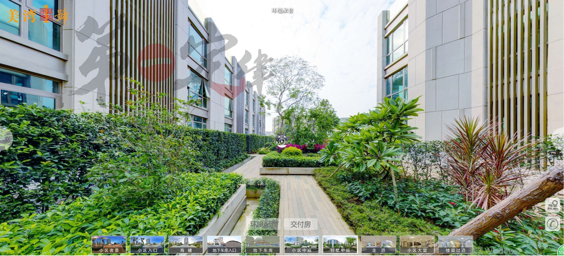 用VR/AR等信息技术辅助漳州互动类展厅呈现的新方式