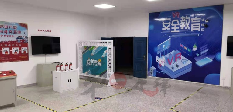 全方位安全守护:高等专科学校VR综合安全实训室的创新演练